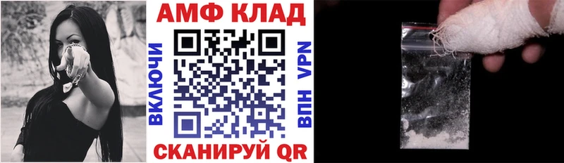 Амфетамин VHQ  Купить  Уссурийск 