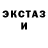 ЭКСТАЗИ бентли Blaque Reign