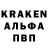 Бутират GHB PiNaDva