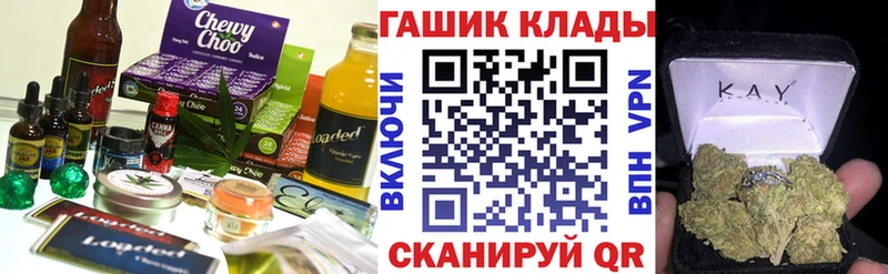 Купить где  Уссурийск  Печенье с ТГК марихуана 