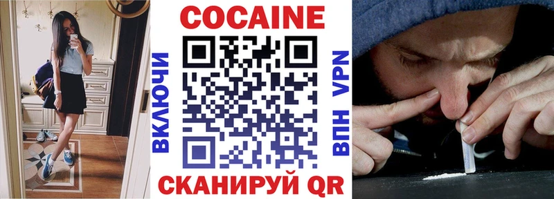 Купить  Уссурийск  Cocaine Боливия 