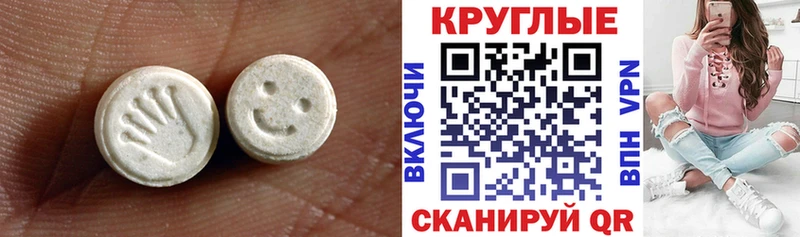 Ecstasy бентли  Купить закладки  Уссурийск 