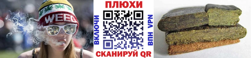 Купить закладки  Уссурийск  ГАШИШ Premium 