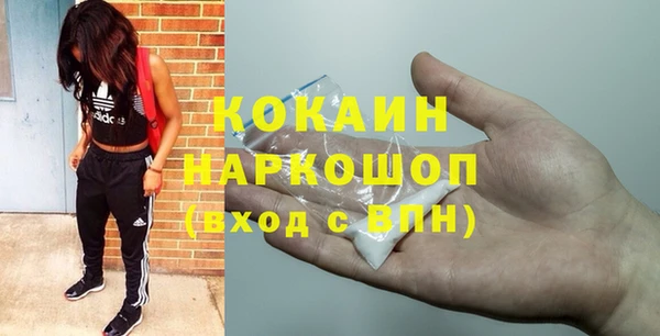 кокаин перу Коряжма