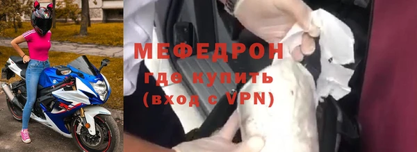 MESCALINE Козловка