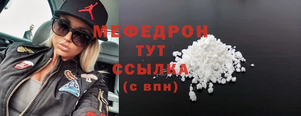 MESCALINE Козловка