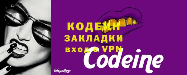 а пвп мука Кодинск