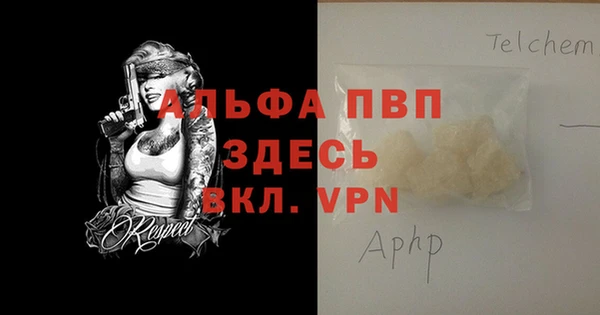 а пвп мука Кодинск