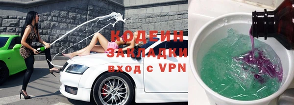 ПСИЛОЦИБИНОВЫЕ ГРИБЫ Козельск