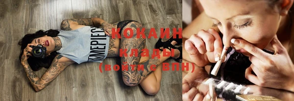 кокаин перу Коряжма