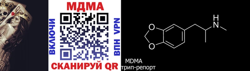 МДМА crystal Купить закладки Уссурийск