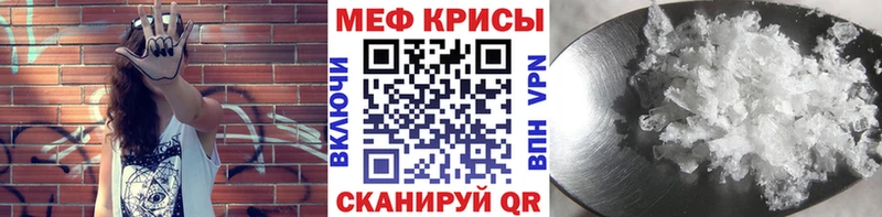 Мефедрон 4 MMC  Купить  Уссурийск 