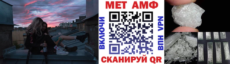 Купить Уссурийск Первитин витя