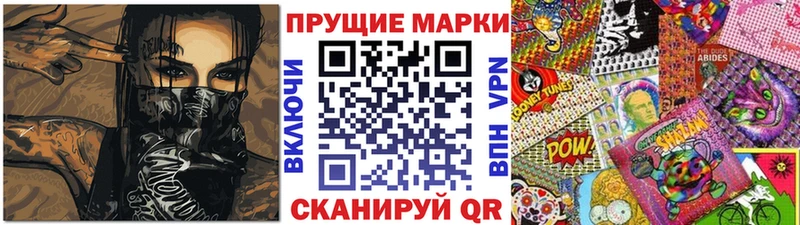 Купить закладки  Уссурийск  Марки NBOMe 1500мкг 