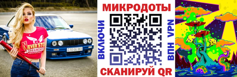 Купить закладки Уссурийск Псилоцибиновые грибы Magic Shrooms