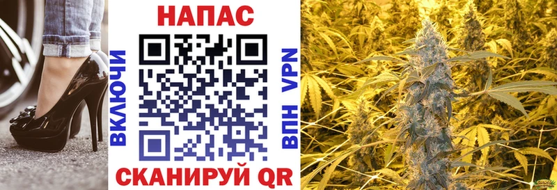 Купить  Уссурийск  МАРИХУАНА Bruce Banner 